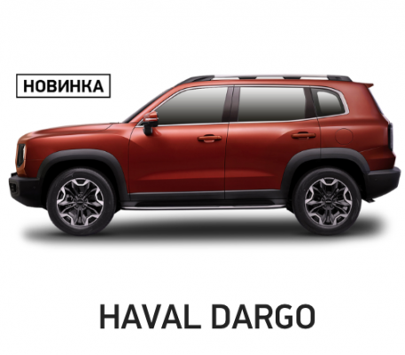 Ремонт Ремонт Двигателя Haval Dargo